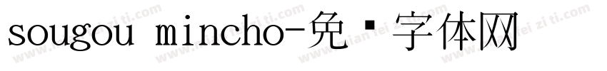 sougou mincho字体转换